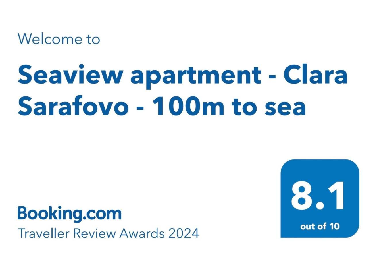 Seaview Apartment - Clara Sarafovo - 100M To Sea Бургас Экстерьер фото